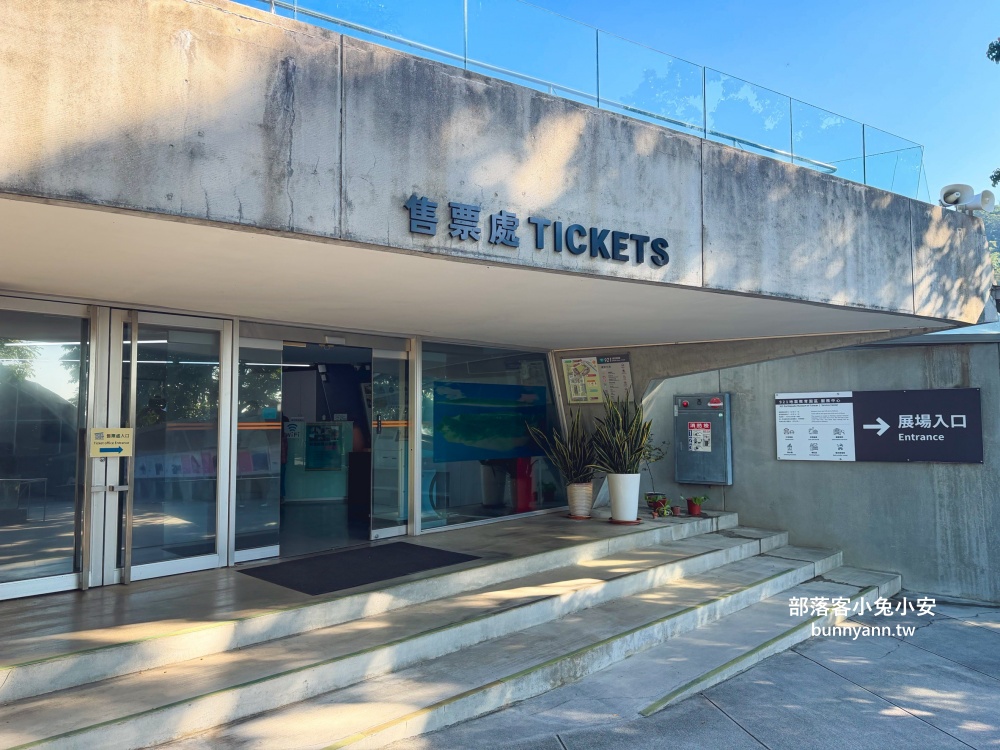 台中霧峰【921地震教育園區】入場費用銅板價，體驗大自然的震撼力