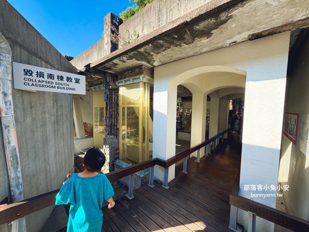 台中霧峰【921地震教育園區】入場費用銅板價，體驗大自然的震撼力