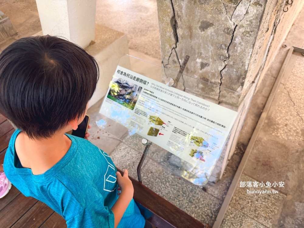 台中霧峰【921地震教育園區】入場費用銅板價，體驗大自然的震撼力