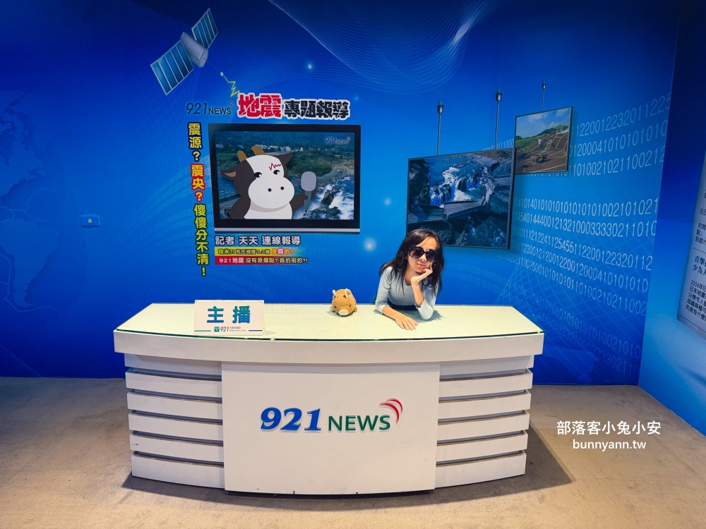 台中霧峰【921地震教育園區】入場費用銅板價，體驗大自然的震撼力