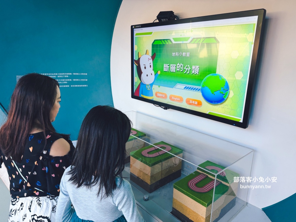 台中霧峰【921地震教育園區】入場費用銅板價，體驗大自然的震撼力