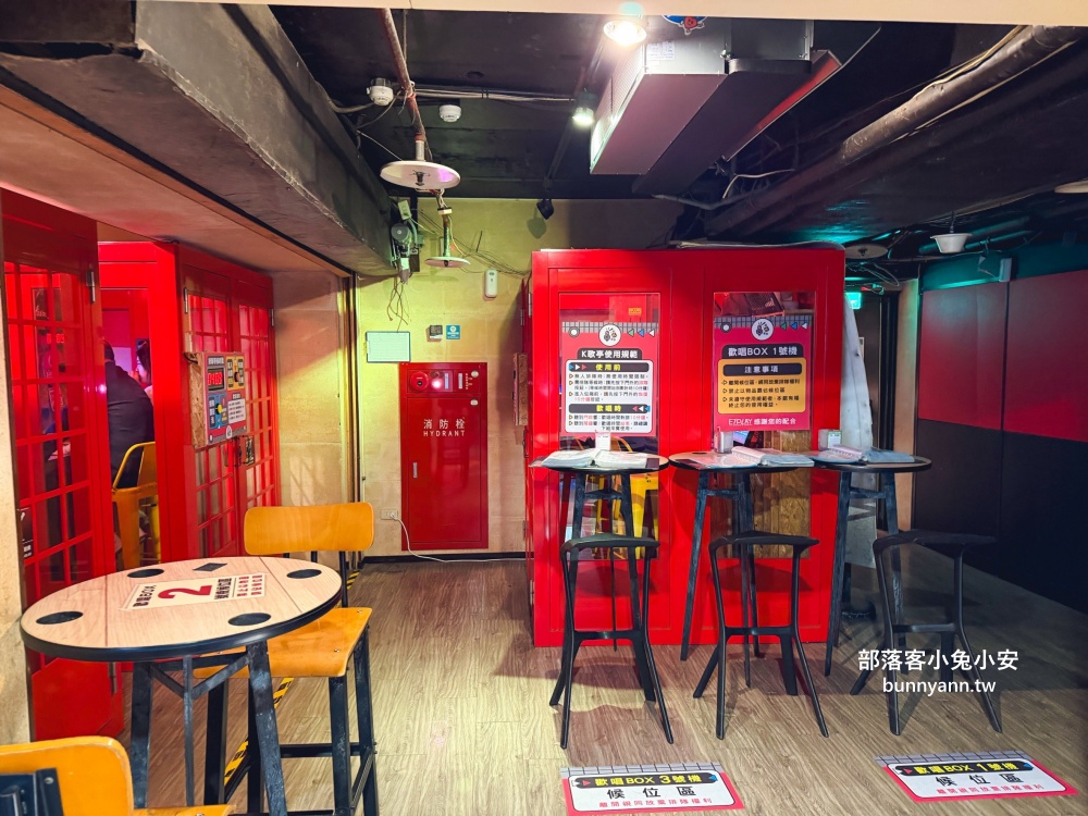 新北室內景點「E7PLAY三重館」一票玩到底,夜光保齡球、撞球、KTV玩到不想回家 新北室內景點「E7PLAY三重館」一票玩到底,夜光保齡球、撞球、KTV玩到不想回家