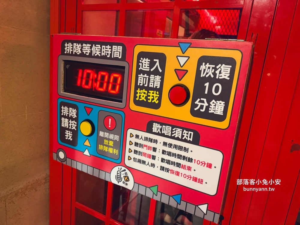 新北室內景點「E7PLAY三重館」一票玩到底,夜光保齡球、撞球、KTV玩到不想回家 新北室內景點「E7PLAY三重館」一票玩到底,夜光保齡球、撞球、KTV玩到不想回家