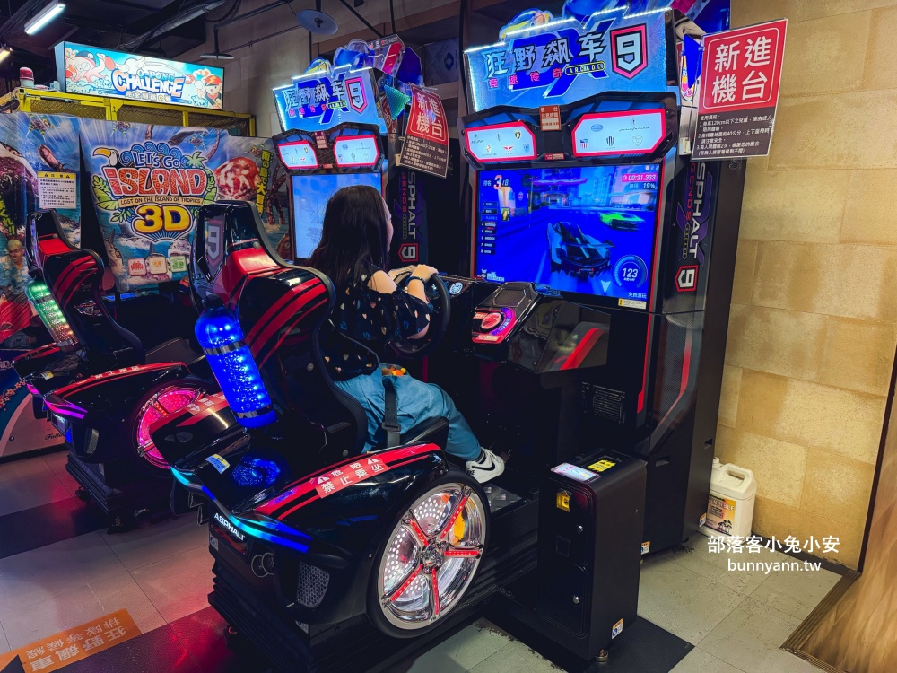 新北室內景點「E7PLAY三重館」一票玩到底,夜光保齡球、撞球、KTV玩到不想回家 新北室內景點「E7PLAY三重館」一票玩到底,夜光保齡球、撞球、KTV玩到不想回家