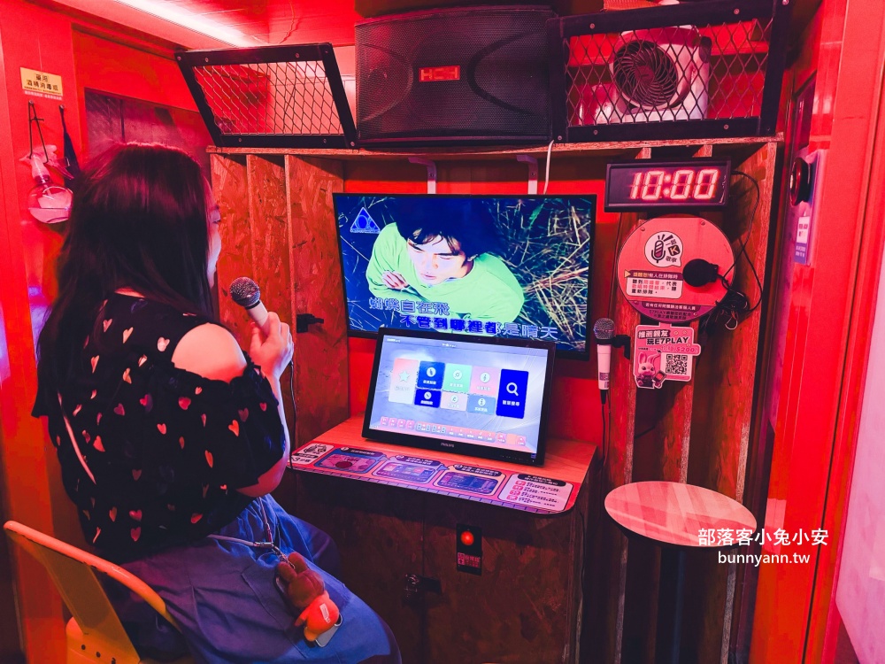 新北室內景點「E7PLAY三重館」一票玩到底,夜光保齡球、撞球、KTV玩到不想回家 新北室內景點「E7PLAY三重館」一票玩到底,夜光保齡球、撞球、KTV玩到不想回家