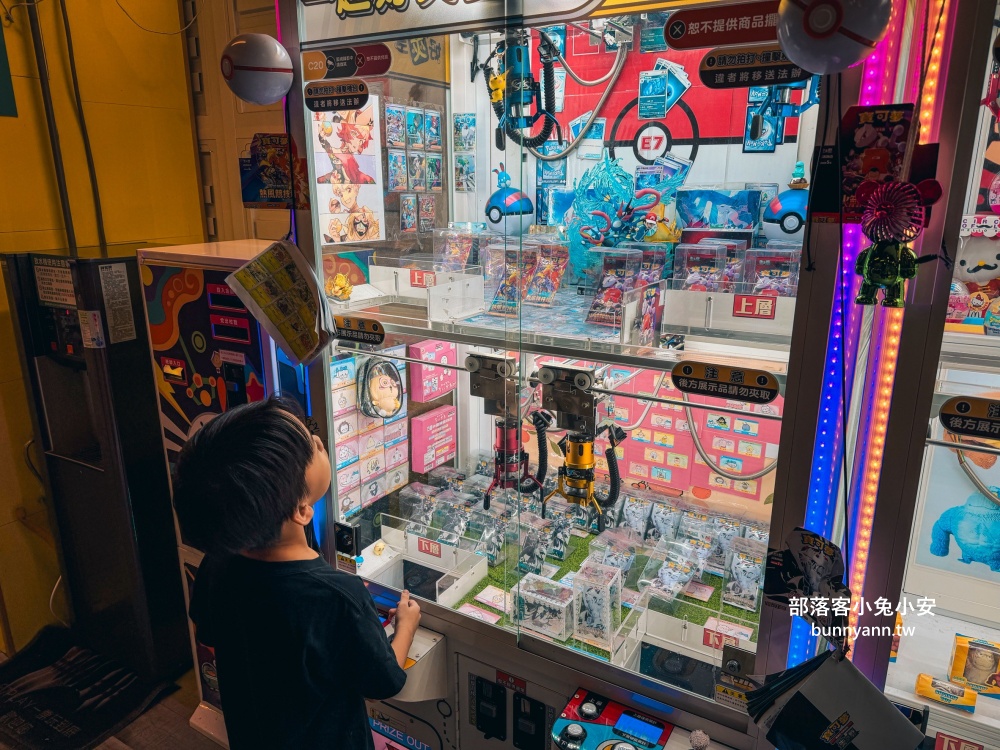 新北室內景點「E7PLAY三重館」一票玩到底,夜光保齡球、撞球、KTV玩到不想回家 新北室內景點「E7PLAY三重館」一票玩到底,夜光保齡球、撞球、KTV玩到不想回家