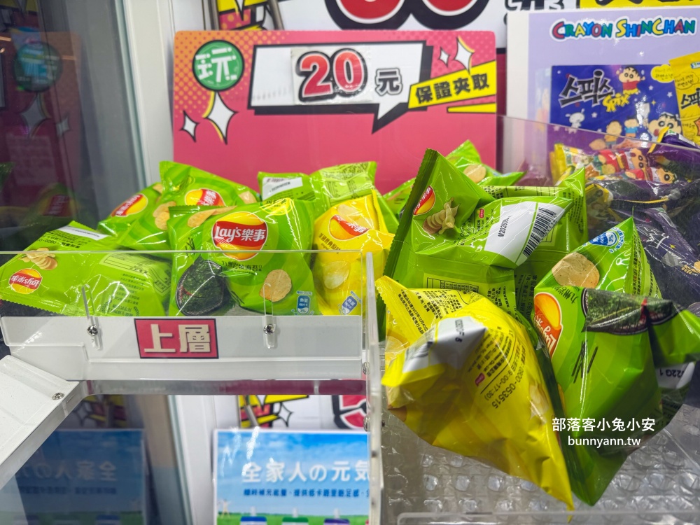 新北室內景點「E7PLAY三重館」一票玩到底,夜光保齡球、撞球、KTV玩到不想回家 新北室內景點「E7PLAY三重館」一票玩到底,夜光保齡球、撞球、KTV玩到不想回家