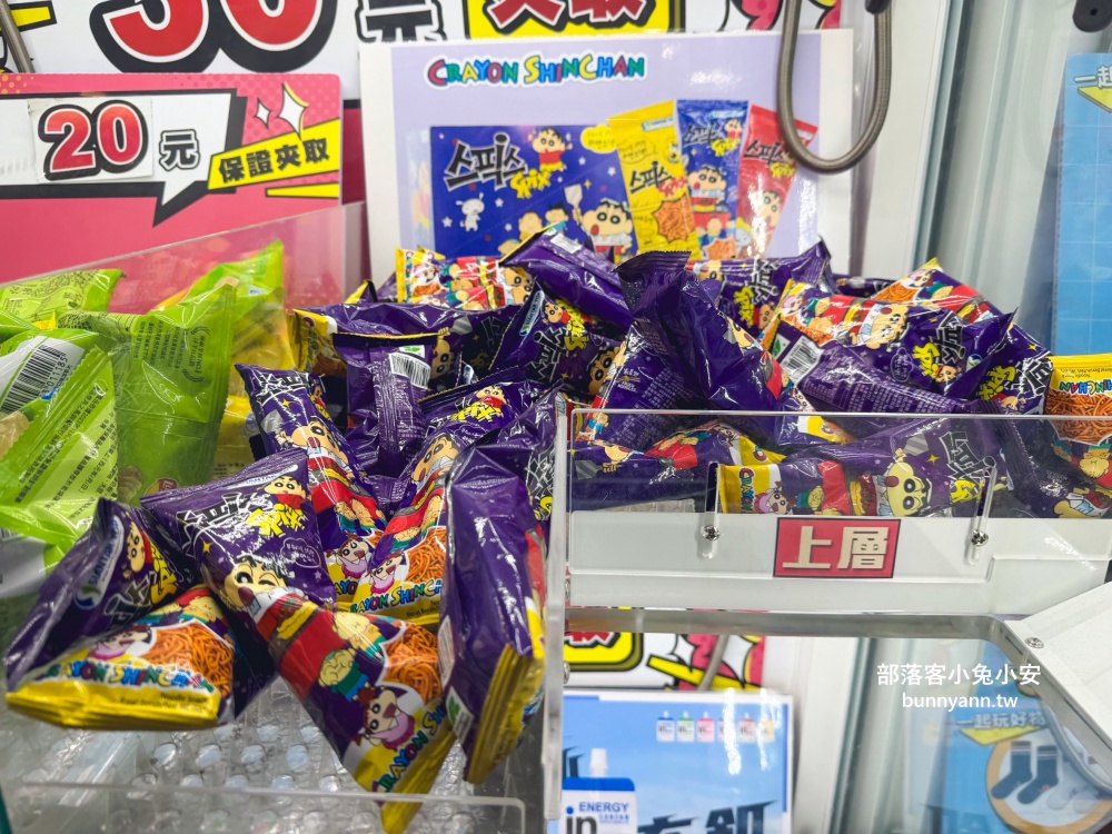 新北室內景點「E7PLAY三重館」一票玩到底,夜光保齡球、撞球、KTV玩到不想回家 新北室內景點「E7PLAY三重館」一票玩到底,夜光保齡球、撞球、KTV玩到不想回家