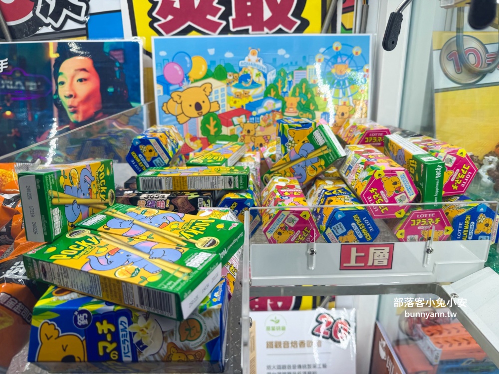 新北室內景點「E7PLAY三重館」一票玩到底,夜光保齡球、撞球、KTV玩到不想回家 新北室內景點「E7PLAY三重館」一票玩到底,夜光保齡球、撞球、KTV玩到不想回家