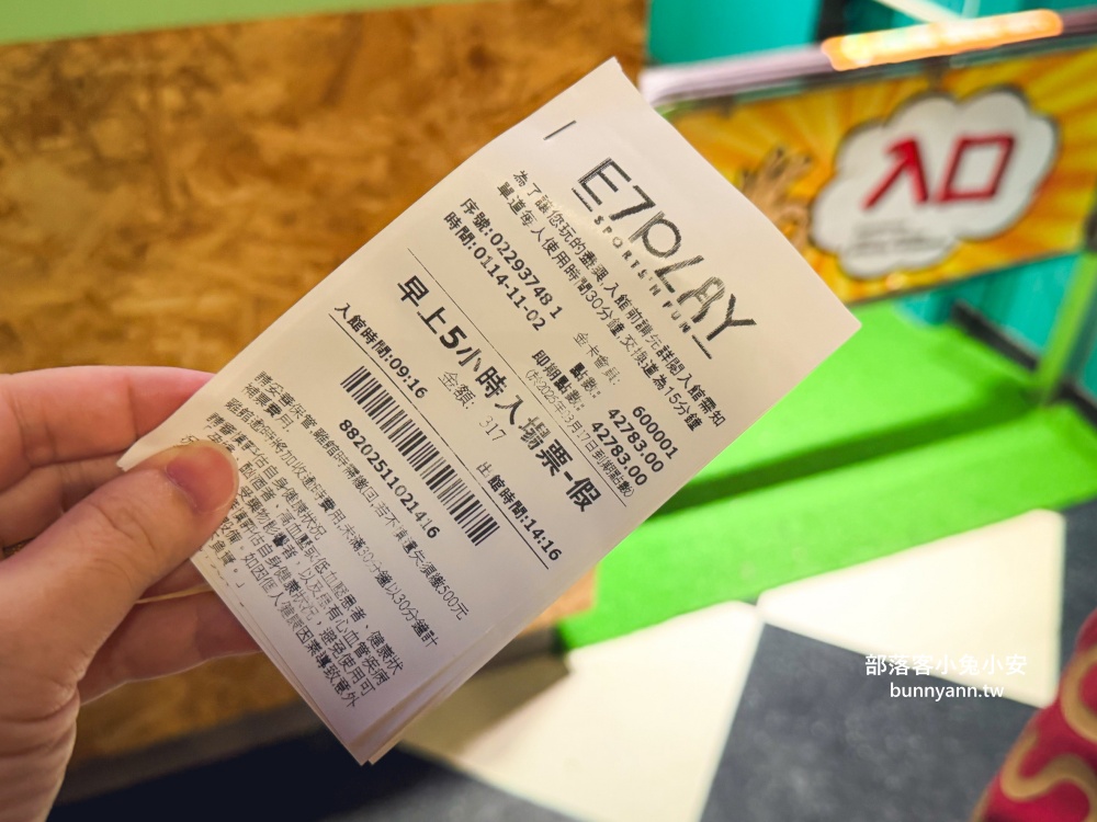 新北室內景點「E7PLAY三重館」一票玩到底,夜光保齡球、撞球、KTV玩到不想回家 新北室內景點「E7PLAY三重館」一票玩到底,夜光保齡球、撞球、KTV玩到不想回家