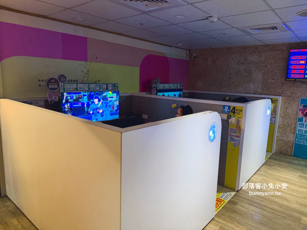 新北室內景點「E7PLAY三重館」一票玩到底,夜光保齡球、撞球、KTV玩到不想回家 新北室內景點「E7PLAY三重館」一票玩到底,夜光保齡球、撞球、KTV玩到不想回家