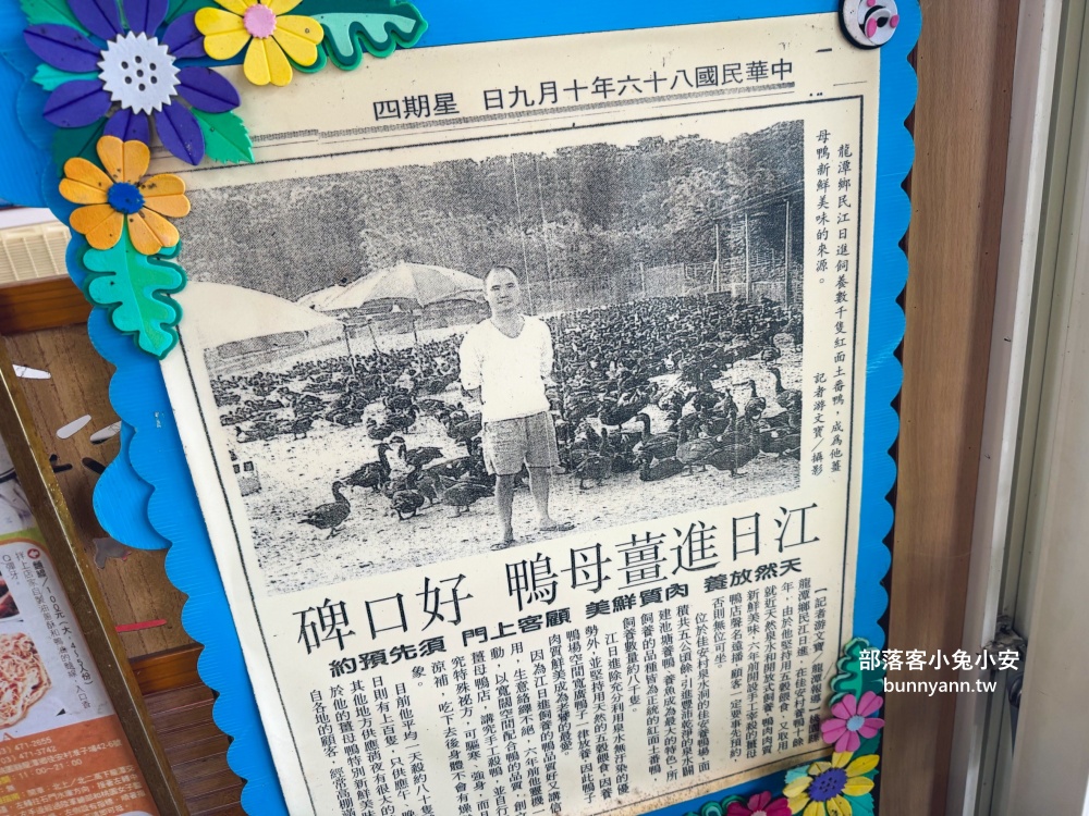 桃園【佳安薑母鴨】隱身小路內的好吃薑母鴨店，小木屋包廂適合聚餐推薦