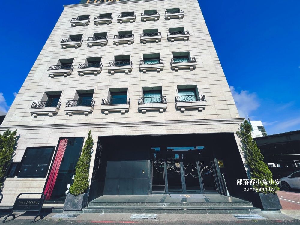 台南「安平留飯店」超優質平價好停車住宿旅店