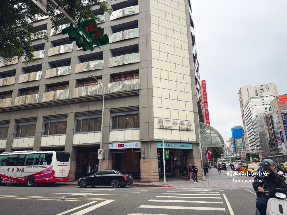 台北【彭園壹品宴】經典道地的湖南料理，山鄉風味在市區就能品嚐到!!