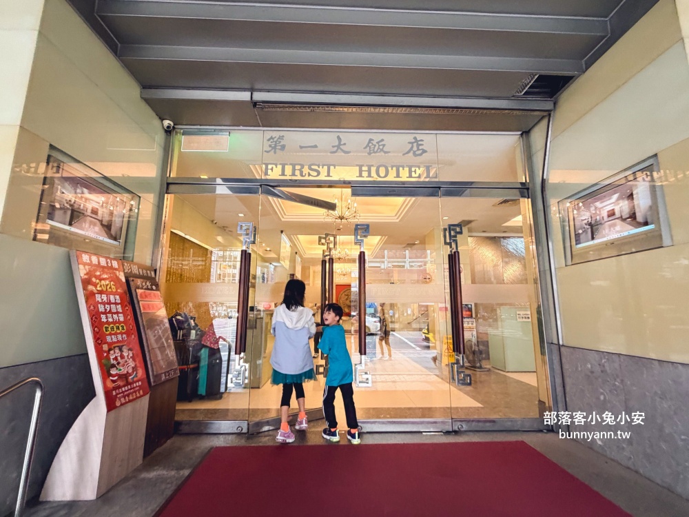 台北【彭園壹品宴】經典道地的湖南料理，山鄉風味在市區就能品嚐到!!