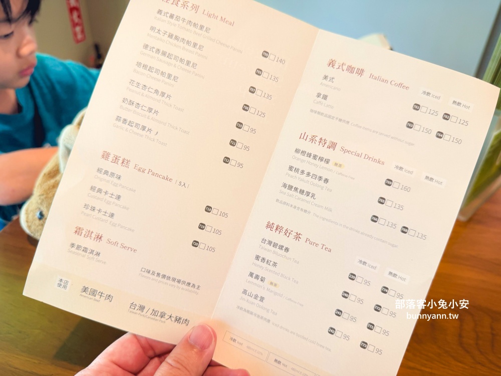 地點有夠偏僻，卻是兩千坪日式綠植栽園區，有森林與戲水池，綠意餐廳超美