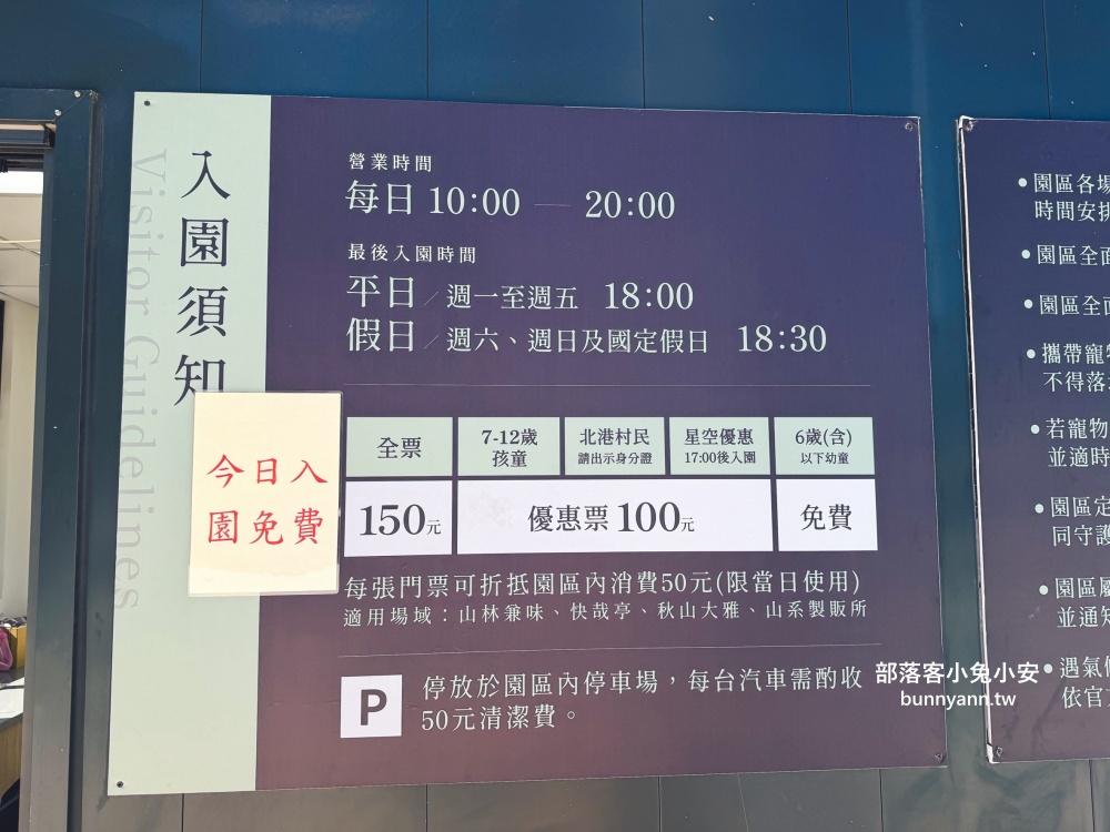 地點有夠偏僻，卻是兩千坪日式綠植栽園區，有森林與戲水池，綠意餐廳超美