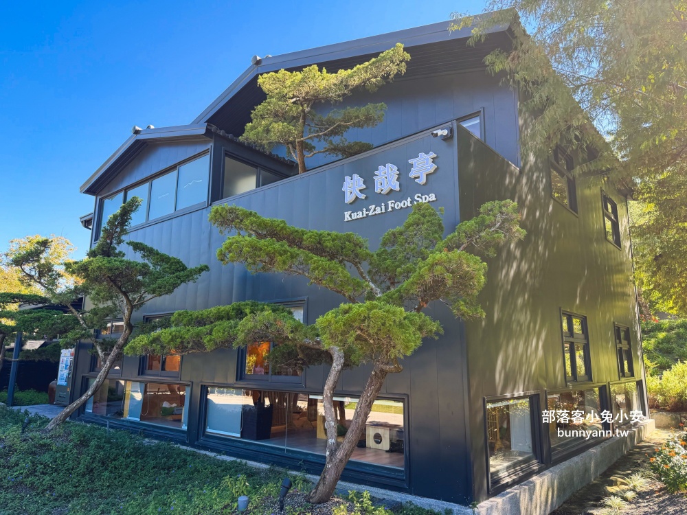 地點有夠偏僻，卻是兩千坪日式綠植栽園區，有森林與戲水池，綠意餐廳超美