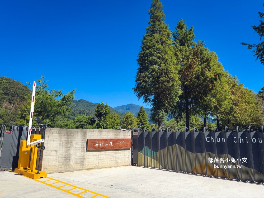 地點有夠偏僻，卻是兩千坪日式綠植栽園區，有森林與戲水池，綠意餐廳超美