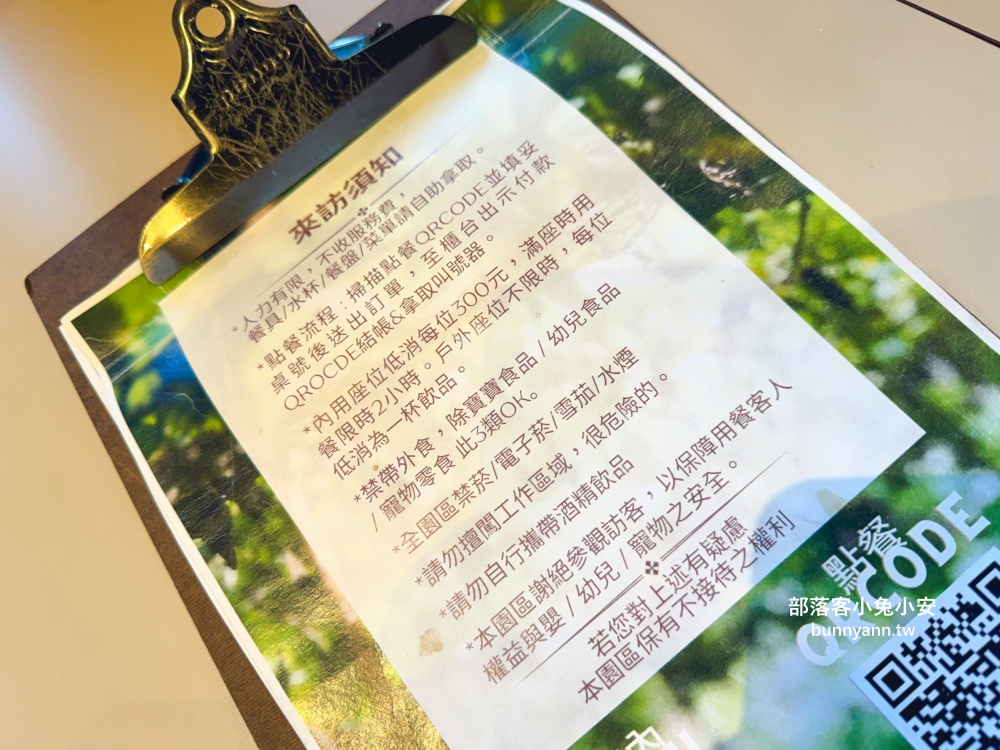 此木窯|萬里區山上的森林系咖啡廳,療癒又好拍極了!! 此木窯|萬里區山上的森林系咖啡廳,療癒又好拍極了!!