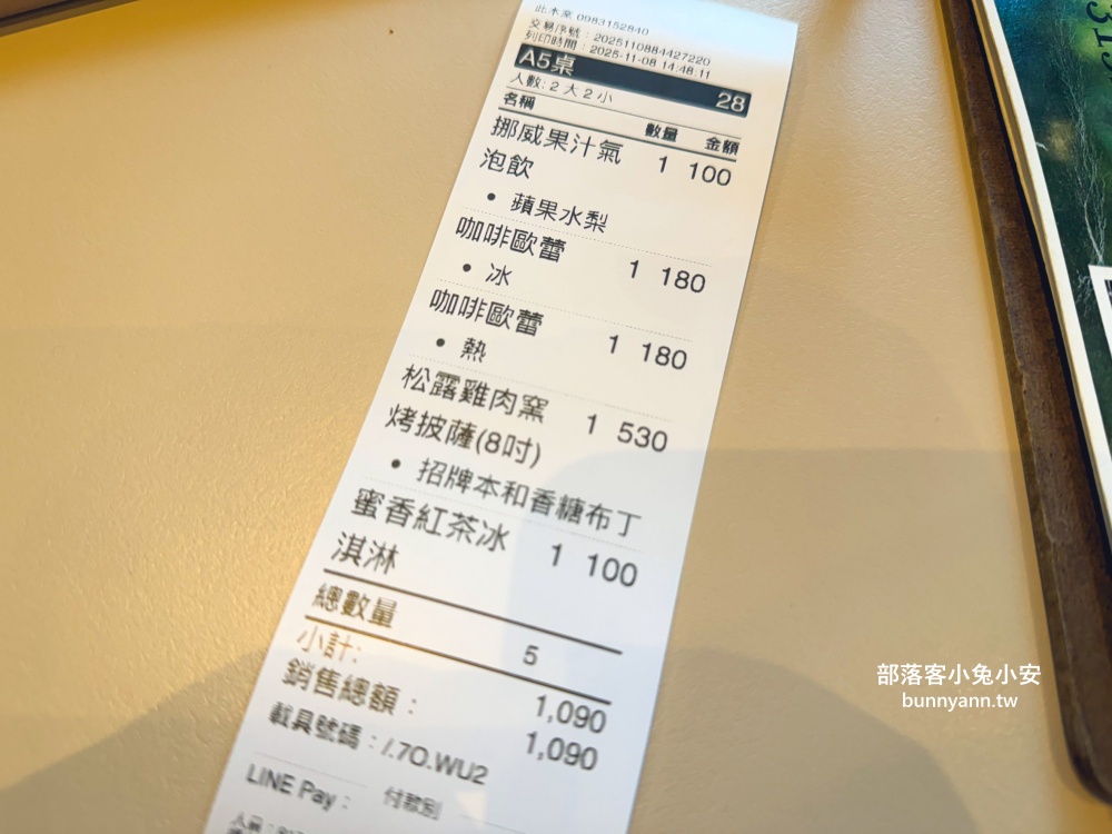 此木窯|萬里區山上的森林系咖啡廳,療癒又好拍極了!! 此木窯|萬里區山上的森林系咖啡廳,療癒又好拍極了!!