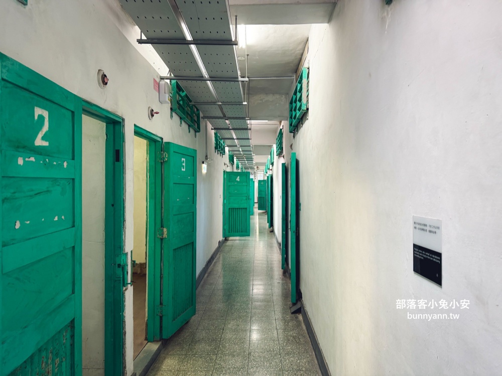 新北市【國家人權博物館】免費參觀的軍事看守所