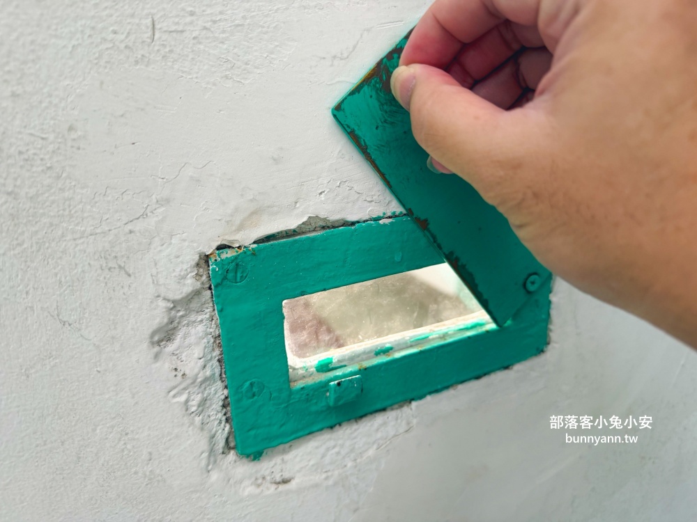 新北市【國家人權博物館】免費參觀的軍事看守所