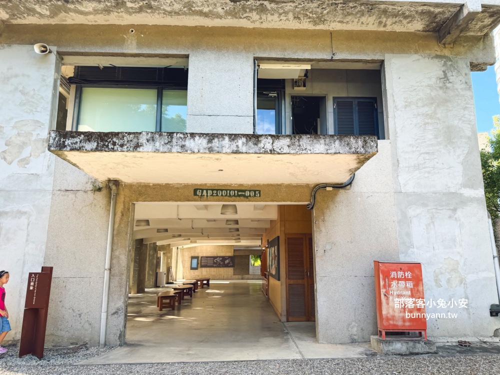 新北市【國家人權博物館】免費參觀的軍事看守所