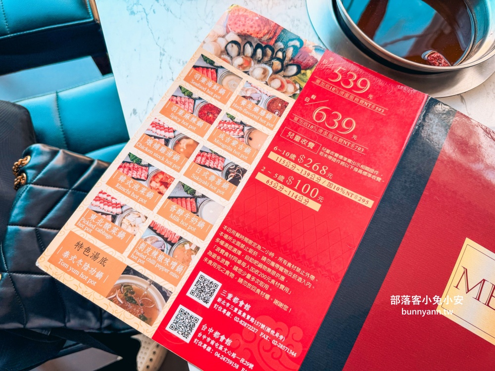 三重美食【羽葉麻辣火鍋】擁有一萬則評論超厲害火鍋吃到飽餐廳 三重美食【羽葉麻辣火鍋】擁有一萬則評論超厲害火鍋吃到飽餐廳