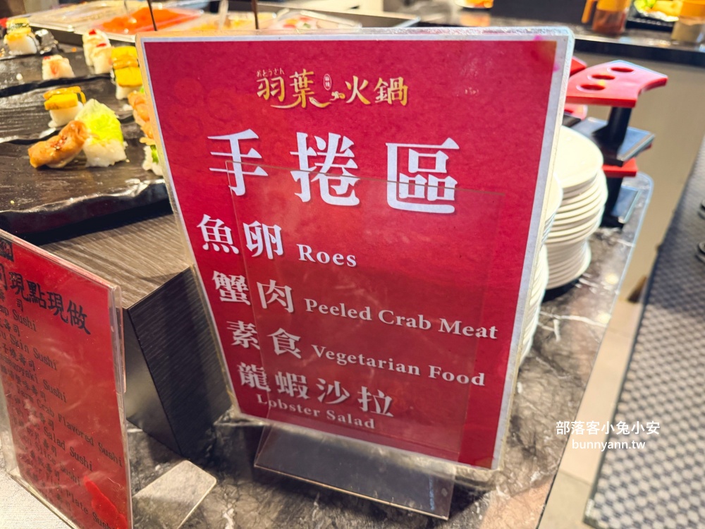 三重美食【羽葉麻辣火鍋】擁有一萬則評論超厲害火鍋吃到飽餐廳