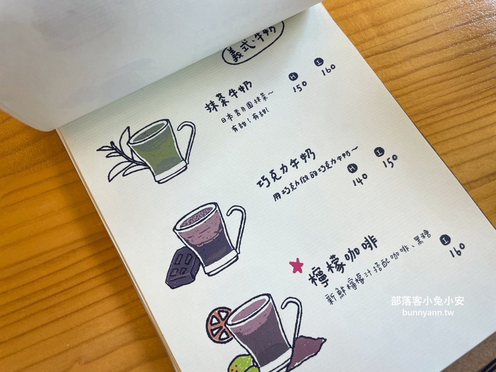 宜蘭美食「花室咖啡」多肉植栽系咖啡廳,療癒又好拍!! 宜蘭美食「花室咖啡」多肉植栽系咖啡廳,療癒又好拍!!