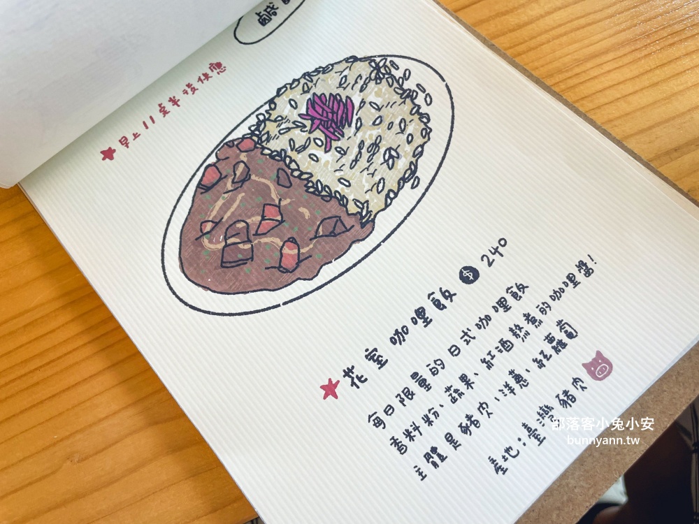 宜蘭美食「花室咖啡」多肉植栽系咖啡廳,療癒又好拍!! 宜蘭美食「花室咖啡」多肉植栽系咖啡廳,療癒又好拍!!