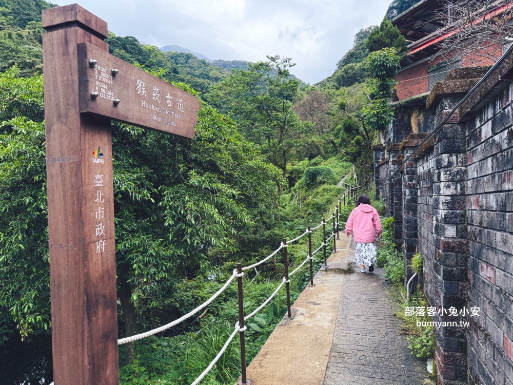 陽明山【草山觀瀑吊橋】從入口處到瀑布來回只要30分鐘輕鬆走