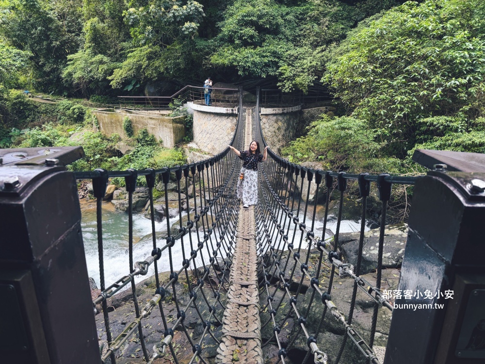 陽明山【草山觀瀑吊橋】從入口處到瀑布來回只要30分鐘輕鬆走