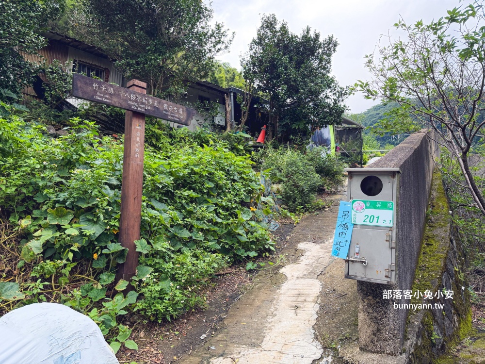 陽明山【草山觀瀑吊橋】從入口處到瀑布來回只要30分鐘輕鬆走