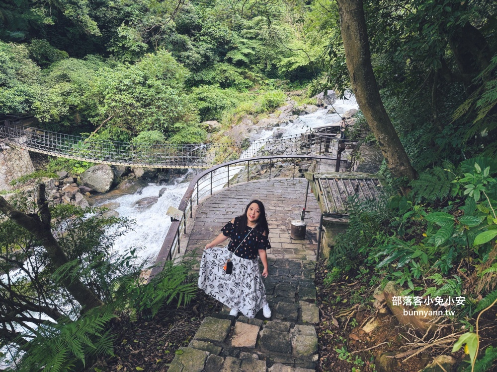 陽明山【草山觀瀑吊橋】從入口處到瀑布來回只要30分鐘輕鬆走