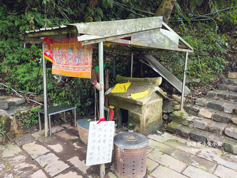 陽明山【草山觀瀑吊橋】從入口處到瀑布來回只要30分鐘輕鬆走