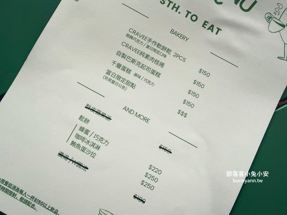 三峽最美的森林COFFEE長城溪森林，被森林包圍的河畔景觀咖啡廳