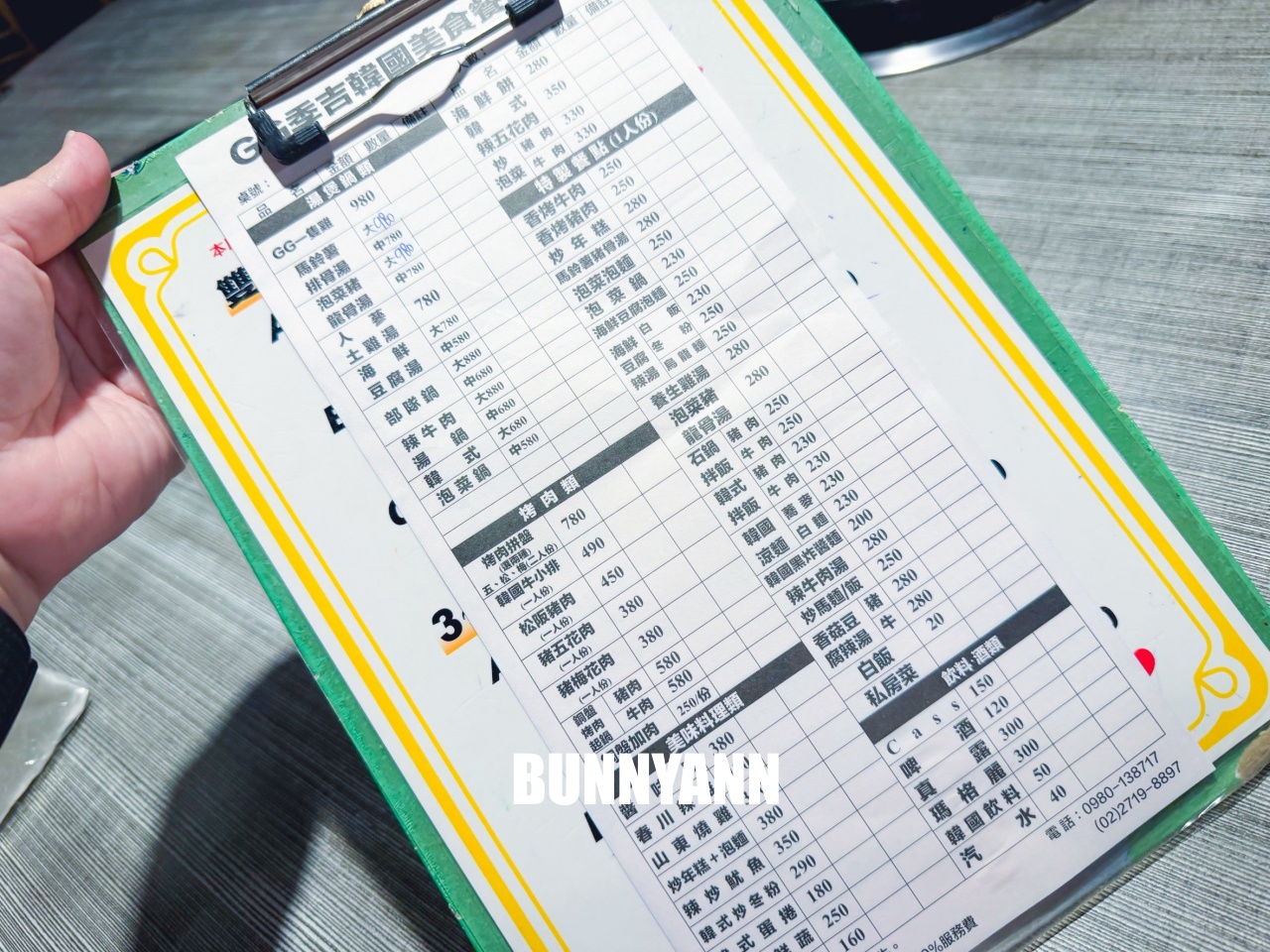 來自李多慧國家的美食!GG 季吉韓國美食餐飲房,老字號韓式餐廳,石鍋拌飯、炸雞、部隊鍋必點! 來自李多慧國家的美食!GG 季吉韓國美食餐飲房,老字號韓式餐廳,石鍋拌飯、炸雞、部隊鍋必點!