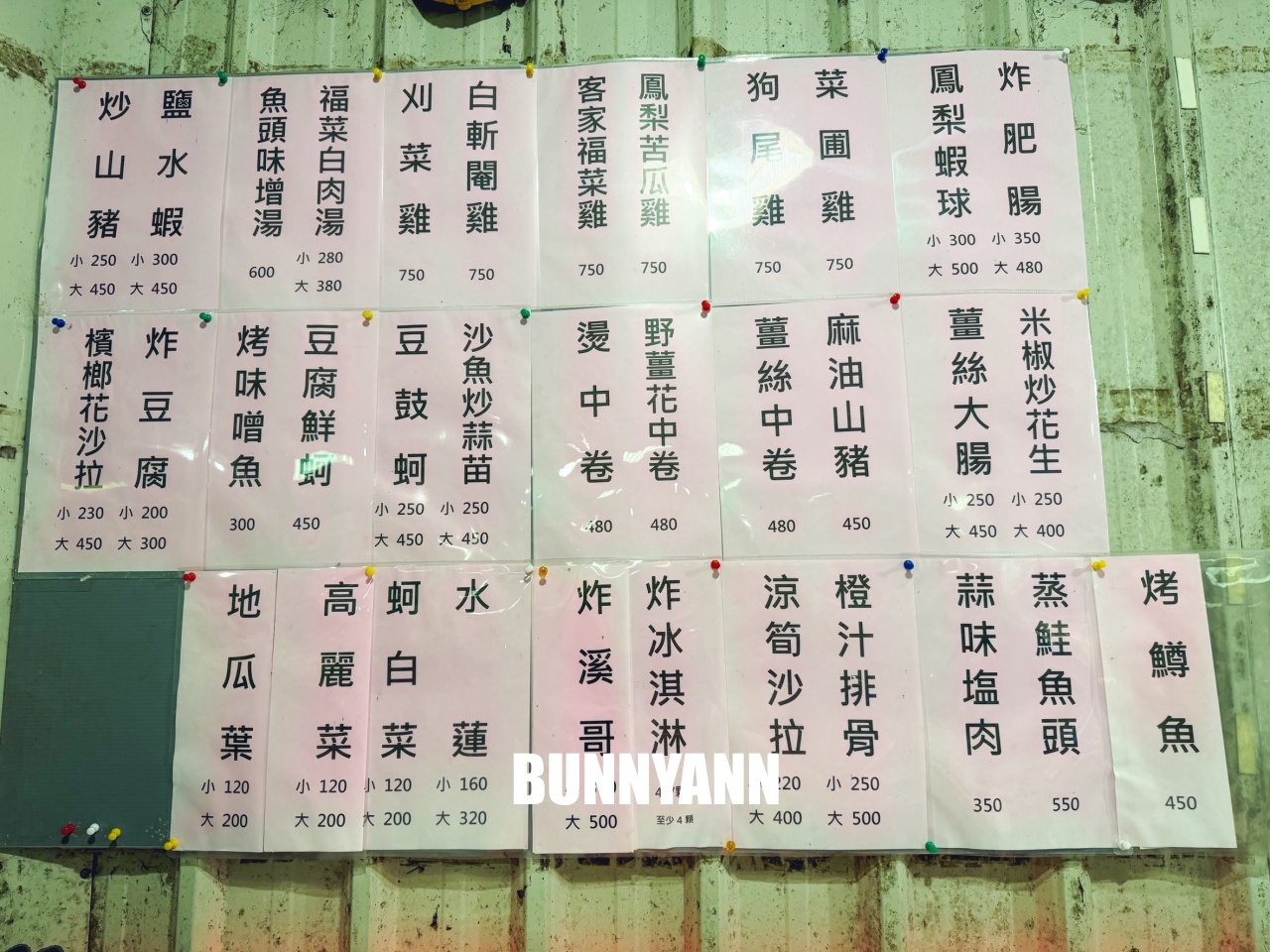 登山客推薦【檳榔村土雞城】每道菜100元起的小吃店 登山客推薦【檳榔村土雞城】每道菜100元起的小吃店