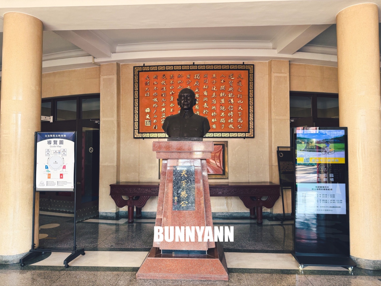 台中【立法院民主議政園區】最吸引人的立法院、地方議會、參政會全部免費參觀