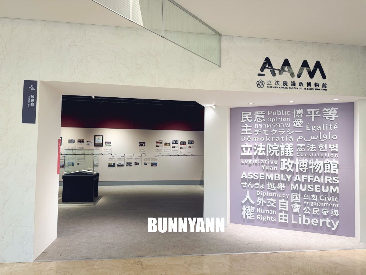 台中【立法院民主議政園區】最吸引人的立法院、地方議會、參政會全部免費參觀