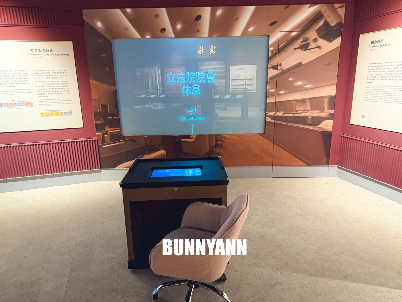 台中【立法院民主議政園區】最吸引人的立法院、地方議會、參政會全部免費參觀