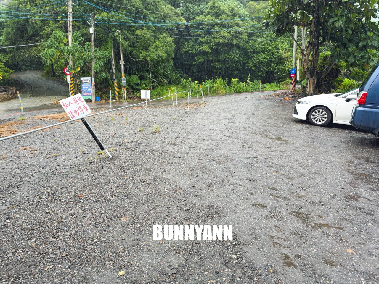 礁溪【綠水溫泉】藏在山邊小路內的美人溫泉湯屋 礁溪【綠水溫泉】藏在山邊小路內的美人溫泉湯屋