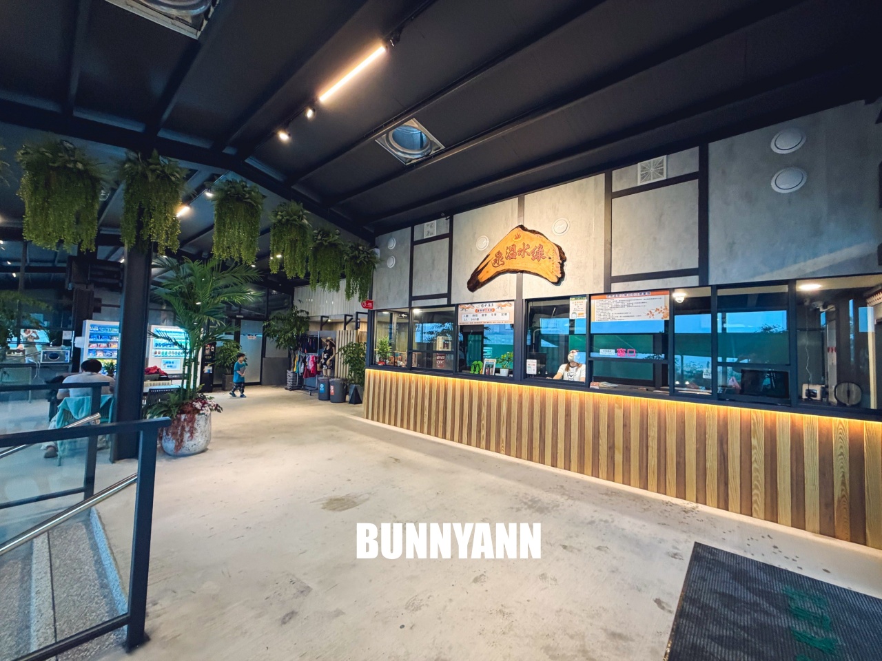 礁溪【綠水溫泉】藏在山邊小路內的美人溫泉湯屋 礁溪【綠水溫泉】藏在山邊小路內的美人溫泉湯屋