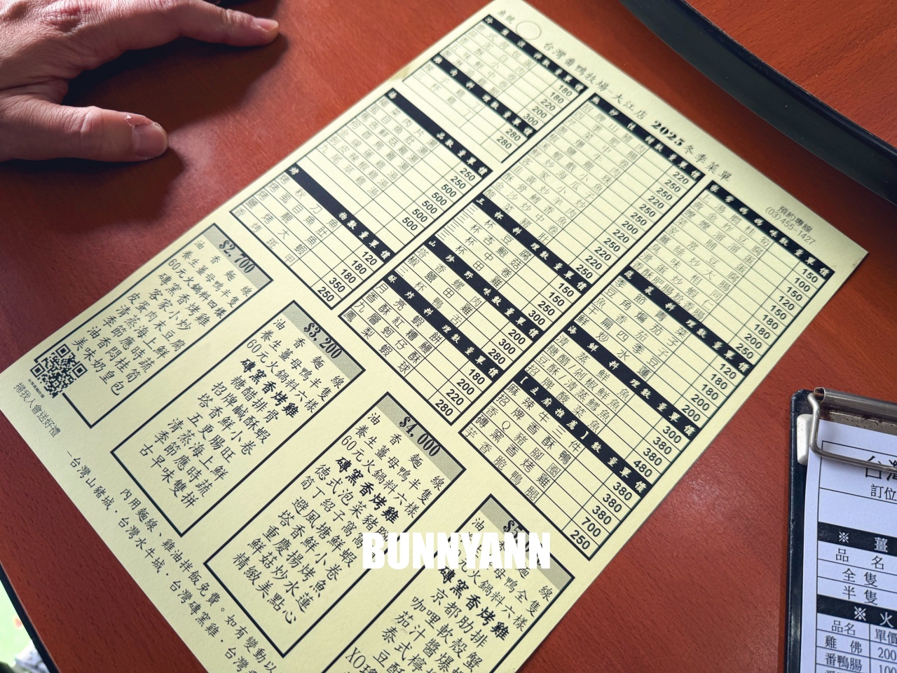 桃園【臺灣番鴨牧場大江店】隱身小路內的好吃薑母鴨店，超大餐廳適合團客聚餐推薦