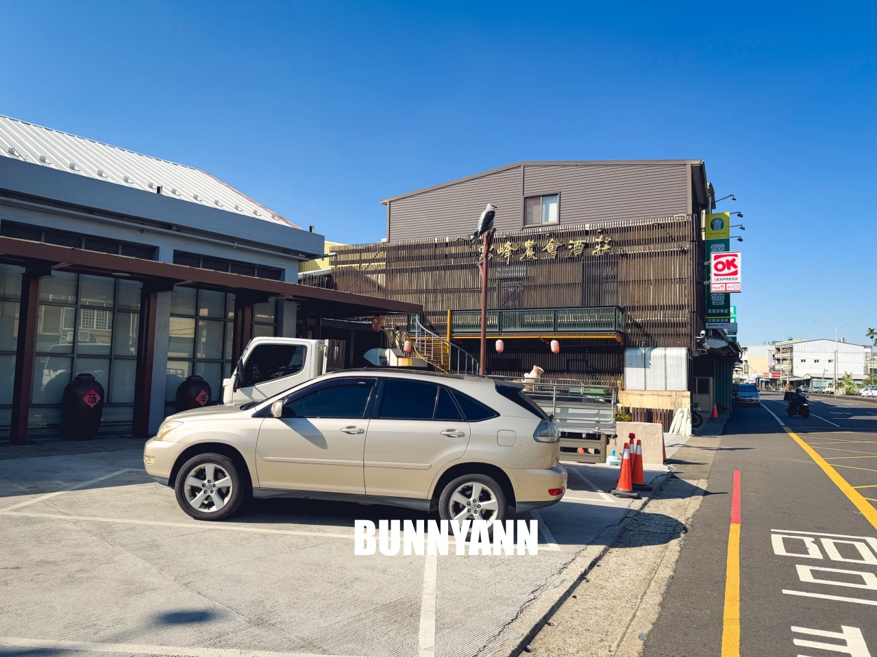 台中【霧峰農會酒莊】免費參觀的農產品跟品酒觀光工廠 台中【霧峰農會酒莊】免費參觀的農產品跟品酒觀光工廠