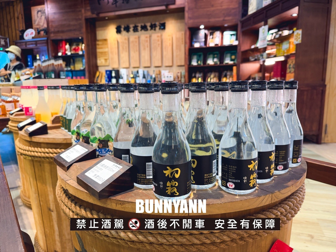 台中【霧峰農會酒莊】免費參觀的農產品跟品酒觀光工廠 台中【霧峰農會酒莊】免費參觀的農產品跟品酒觀光工廠