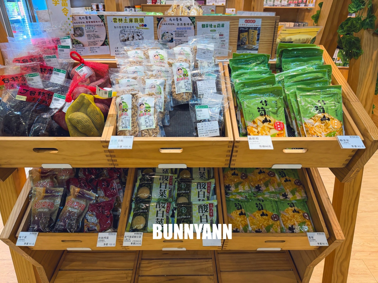 台中【霧峰農會酒莊】免費參觀的農產品跟品酒觀光工廠 台中【霧峰農會酒莊】免費參觀的農產品跟品酒觀光工廠