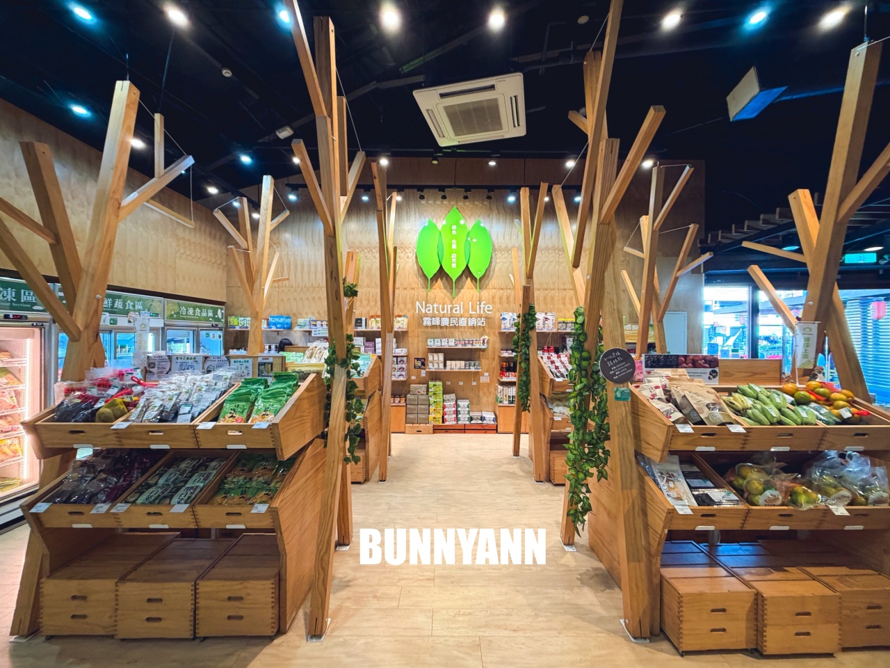 台中【霧峰農會酒莊】免費參觀的農產品跟品酒觀光工廠 台中【霧峰農會酒莊】免費參觀的農產品跟品酒觀光工廠